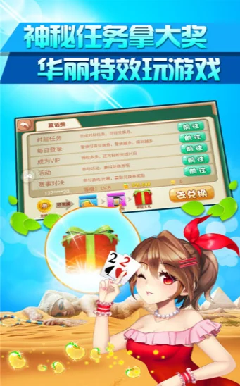 728game咕咕猪官网版ios2025下载 728game咕咕猪官网版ios2025下载